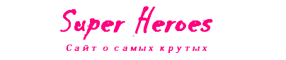 Банер